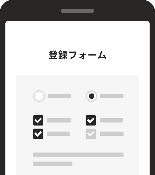 プロフィールのご記入